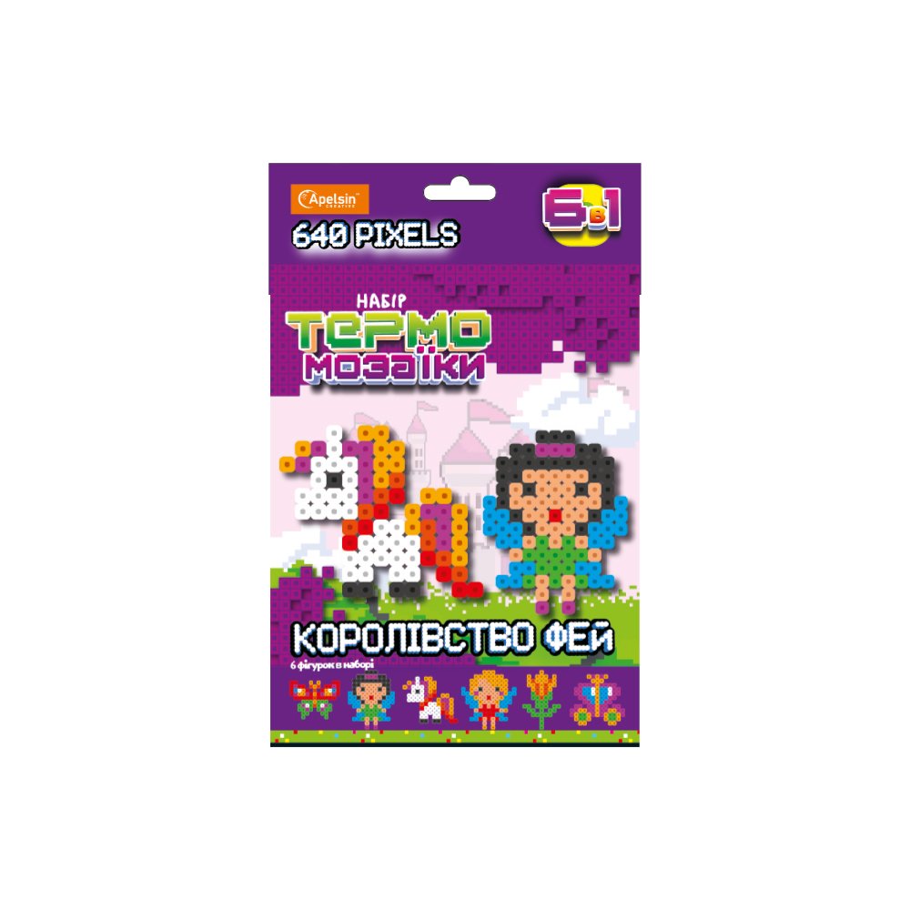 Set pentru creativitate "Set mozaic termic 6 în 1" -"Regatul Zânelor"