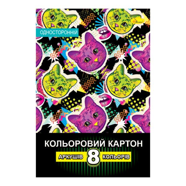 Carton colorat, set B5, 1-parte - Pix