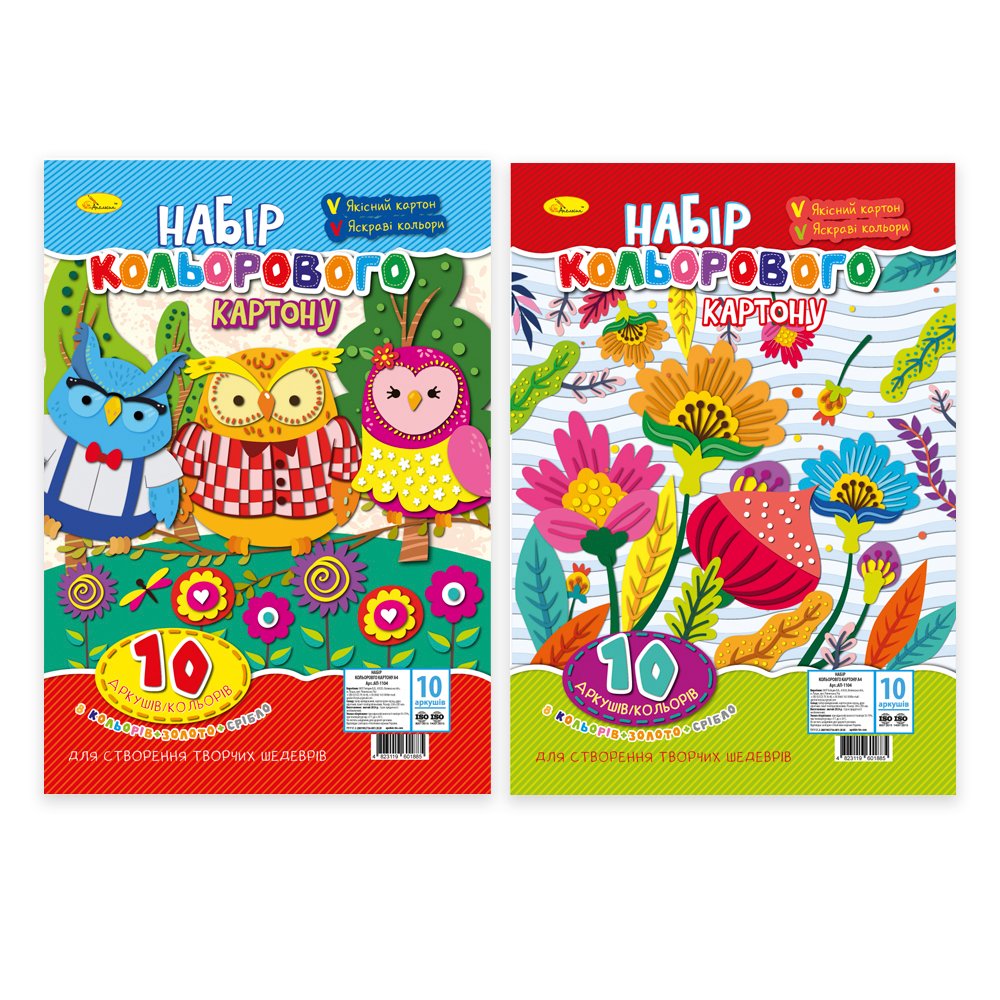Carton colorat A4 10 foi
