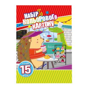 Carton colorat A4 15 foi