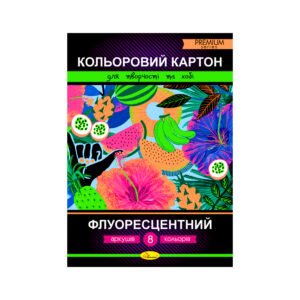 Carton colorat Fluorescent Premium A4