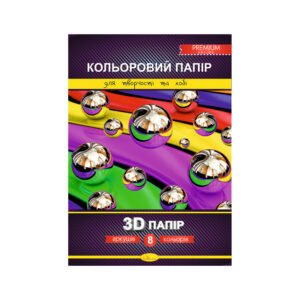Hartie colorata 3D A4 8 foi