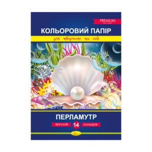 Hartie colorata Sidef A4