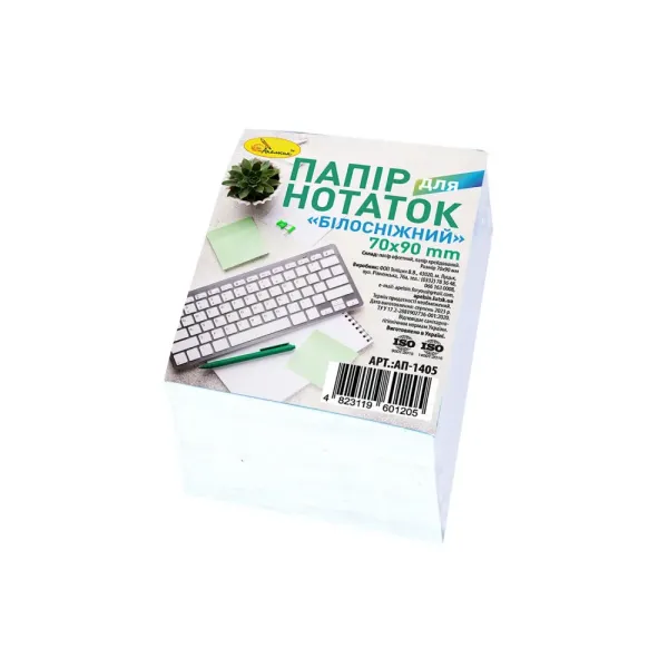 Hartie notite premium alba 250 foi