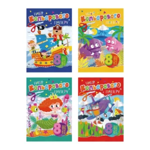 Set de hartie colorata A4