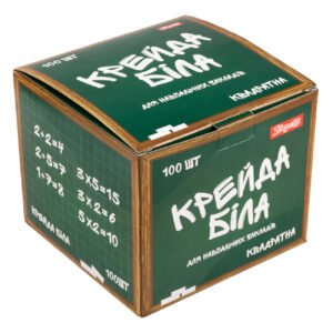 Cretă albă 1 Veresnya 12x12, pătrat, 100 buc