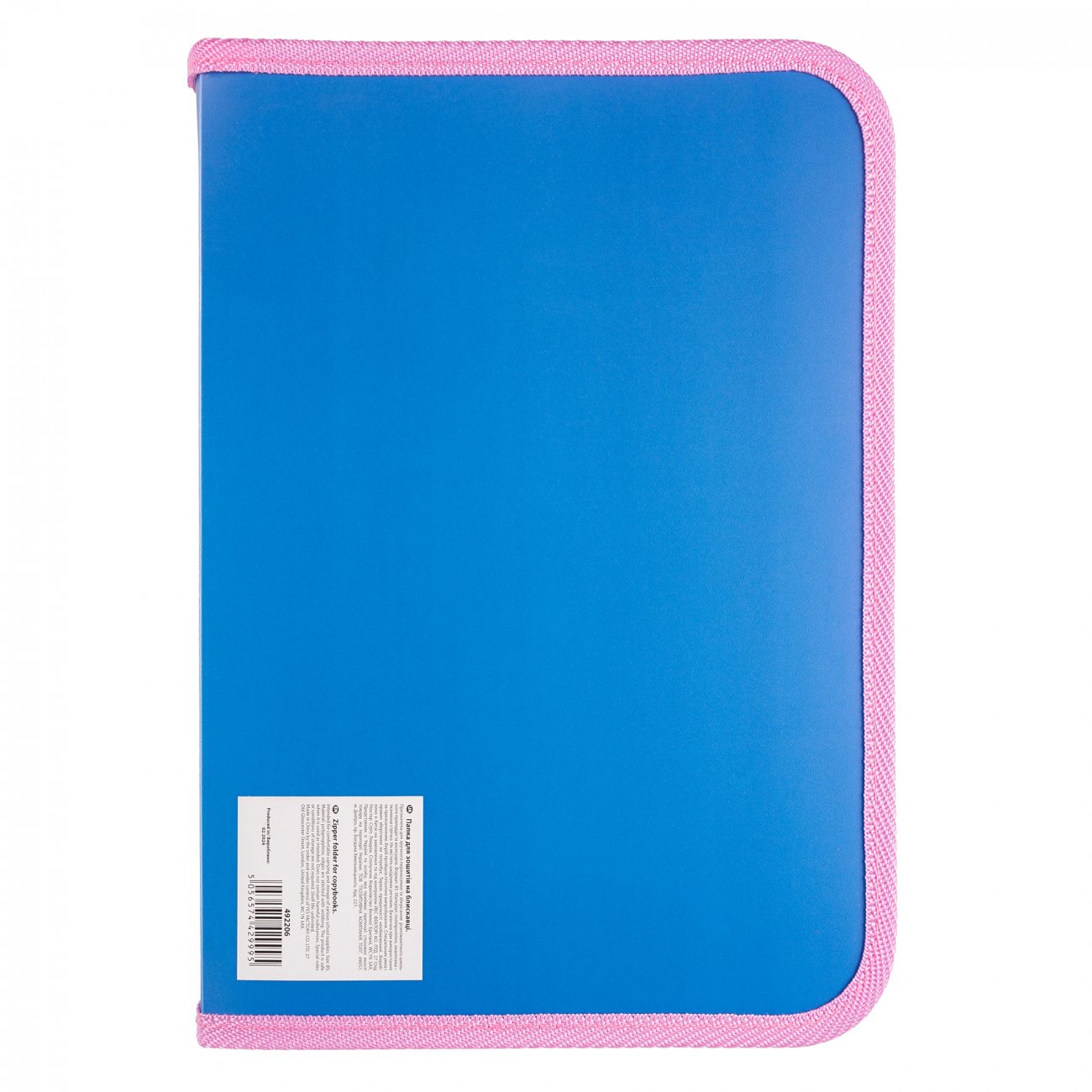 Mapa cu fermoar YES B5, Glamour, pentru caiete, plastic - imagine 4