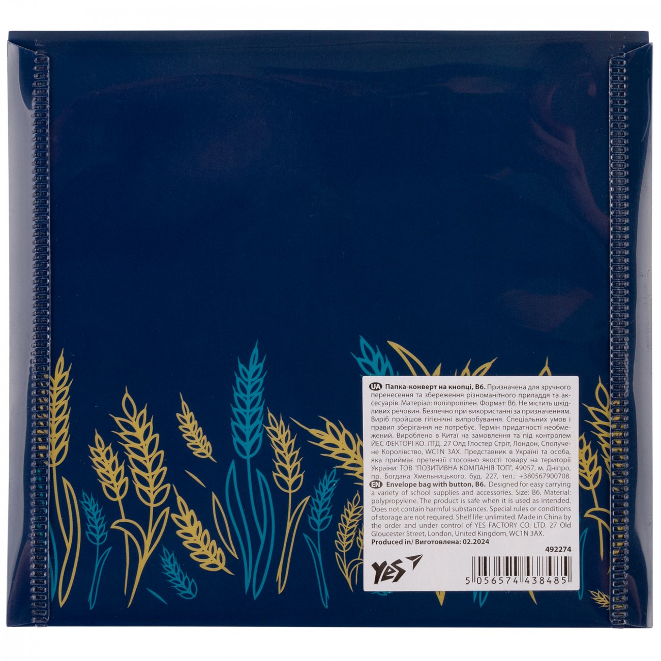 Mapa plic cu buton YES B6, "Impreuna mai puternici" - imagine 4