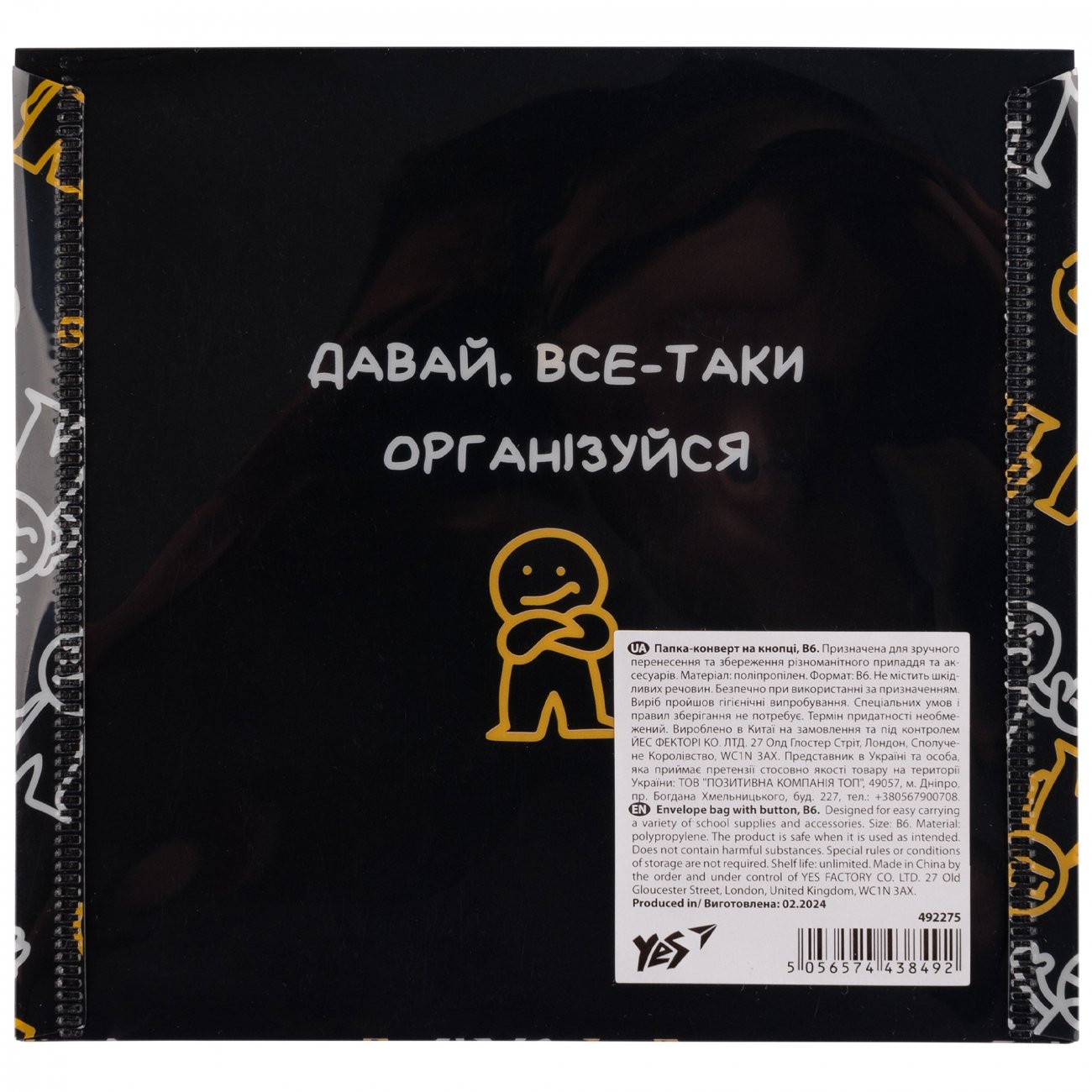 Mapa plic cu buton YES B6, "Fii simplu" 0,18mkm - imagine 4