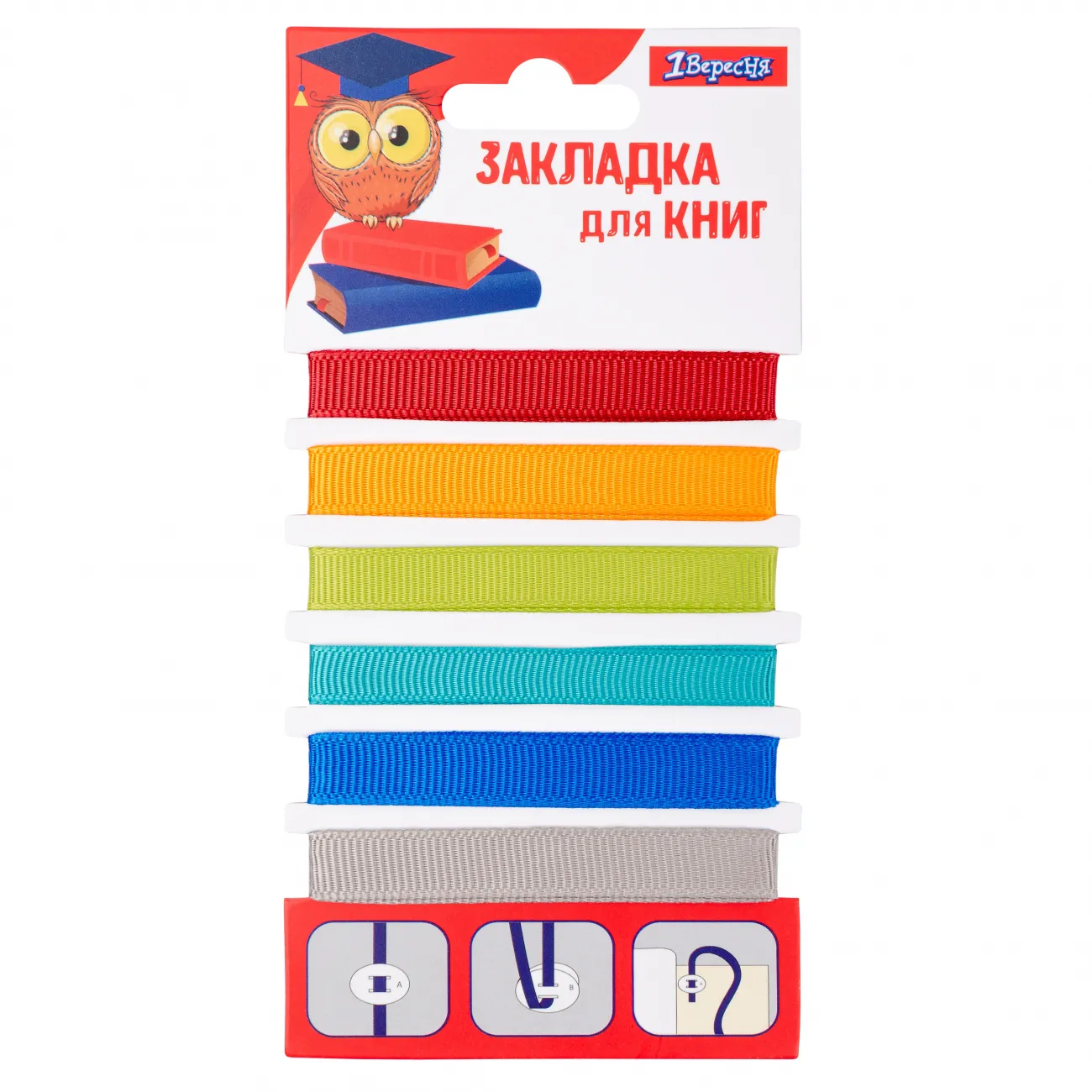 Semne de carte pastel color baietei set