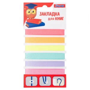 Semne de carte pastel color fetite set
