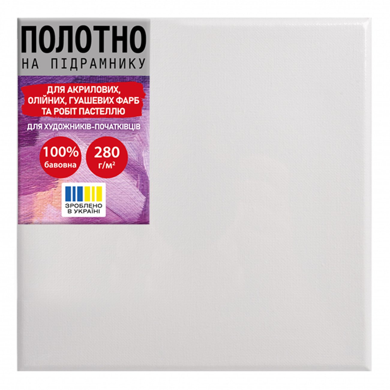 Panză pe șasiu SANTI, 25*25 cm