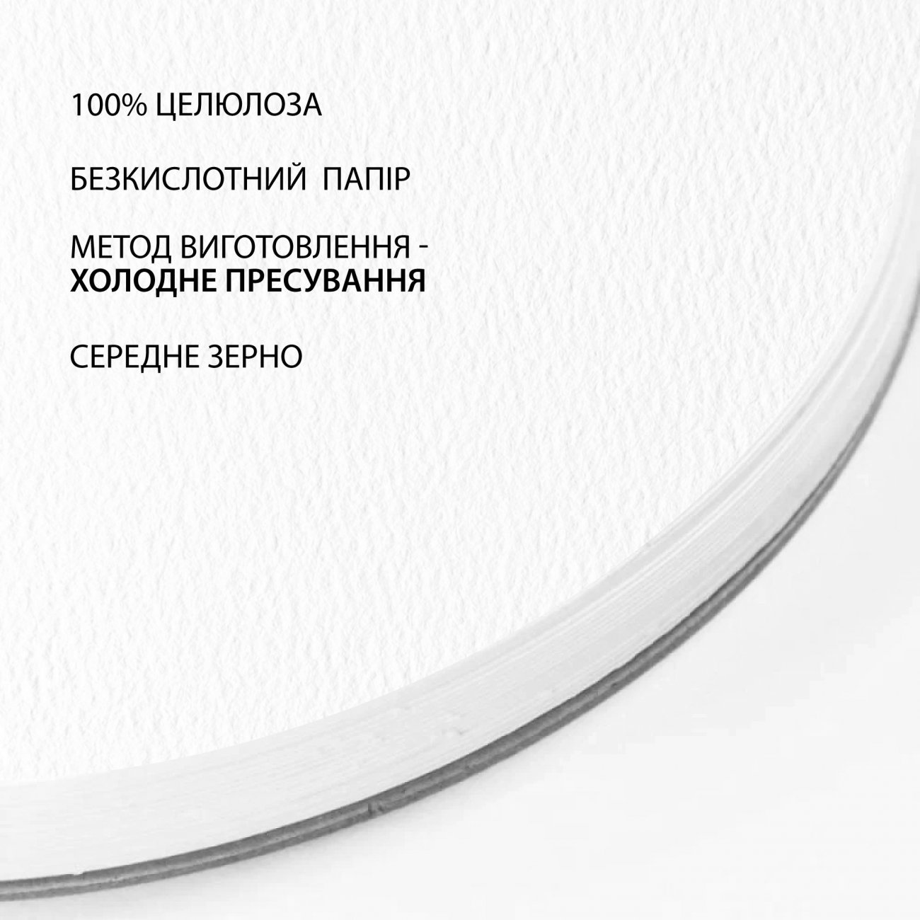 Hârtie acuarelă SANTI, diametru 15cm, 20 foi, 200gr/m2 - imagine 4