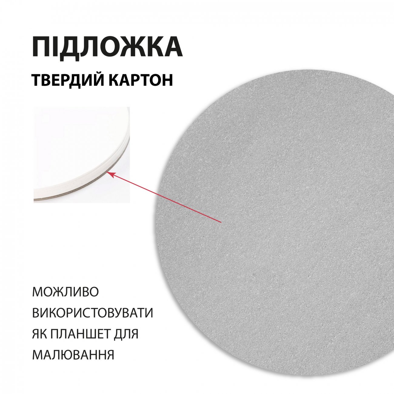 Hârtie acuarelă SANTI, diametru 15cm, 20 foi, 200gr/m2 - imagine 3