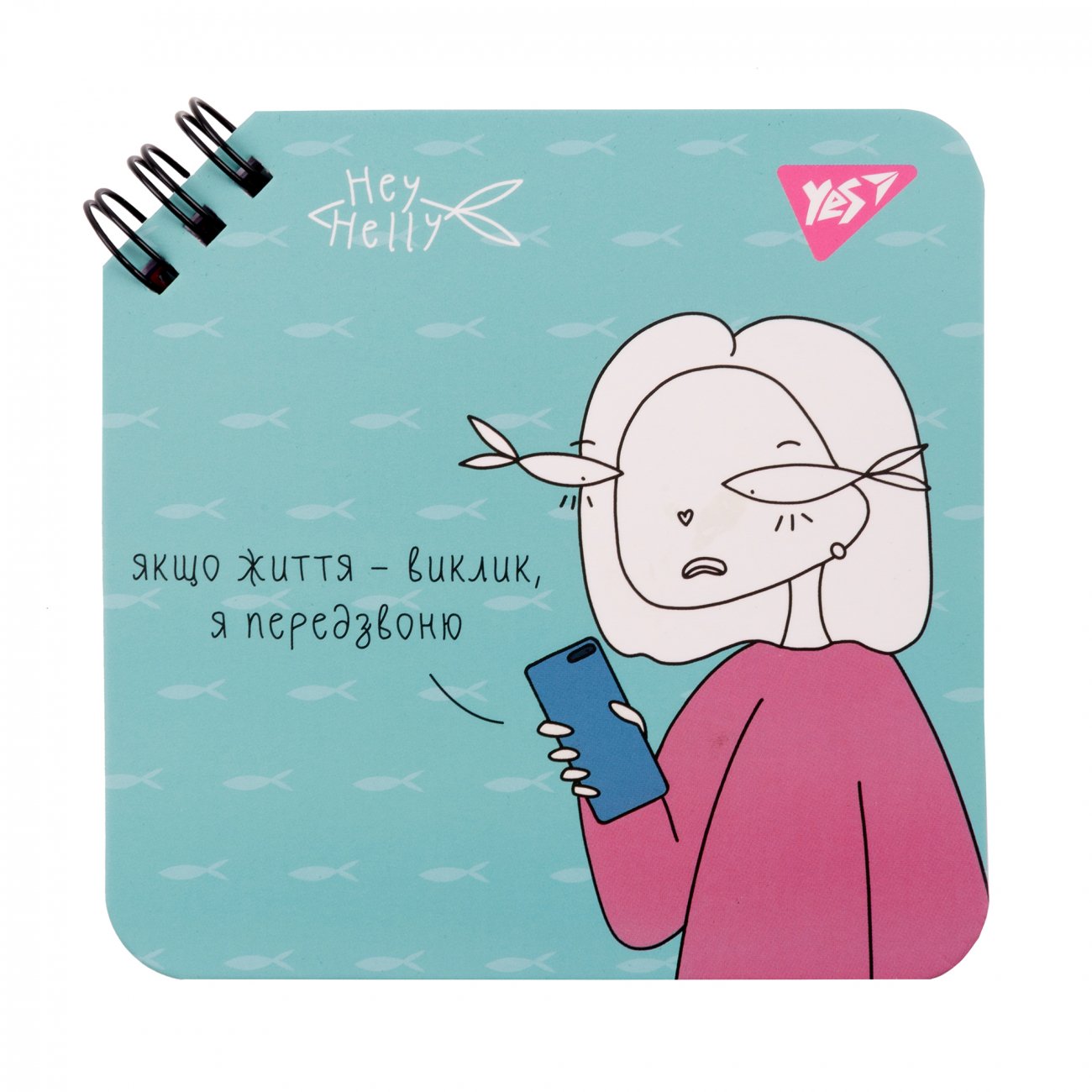 Carnet YES 110х110/80 Spirală Hey Helly, Matematică