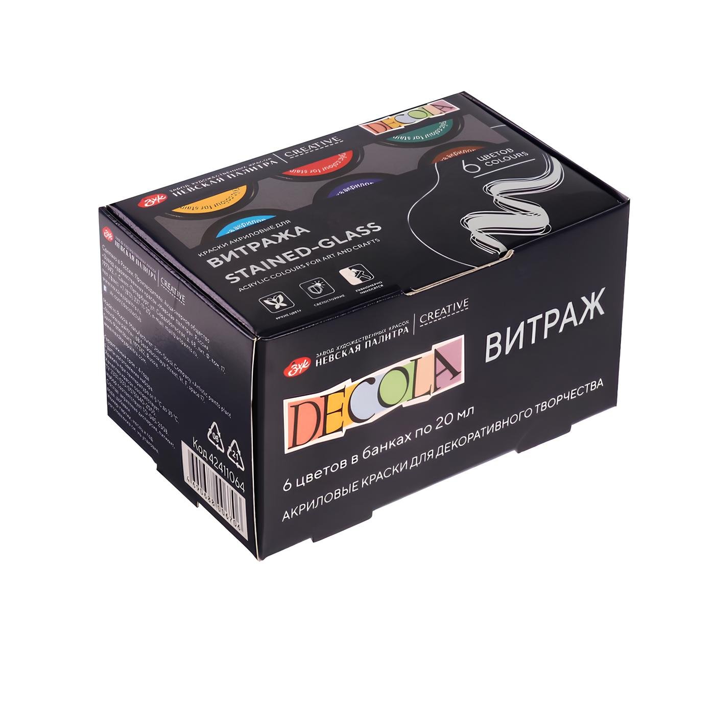 Set acrilic pentru vitralii Decola 6*20 ml