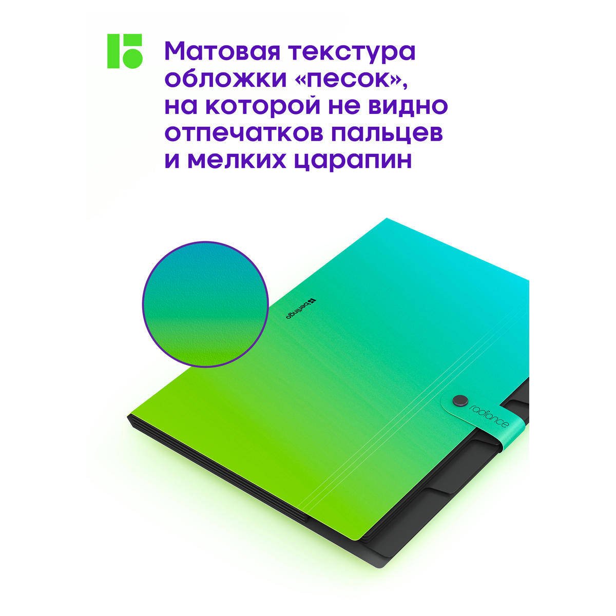 Mapa cu 5 compartimente Berlingo, A4+ Radiance 600 mkm, albastru-verde - imagine 2