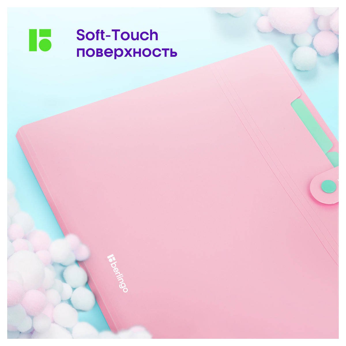 Mapa cu 5 compartimente Berlingo A4+ Radiance Mov (copie) - imagine 3