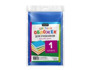 Set invelitori color pt manuale RU clasa I