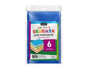 Set invelitori color pt manuale RU clasa VI