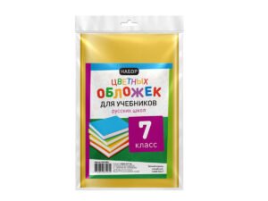 Set invelitori color pt manuale RU clasa VII