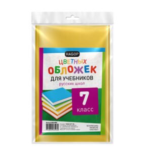 Set invelitori color pt manuale RU clasa VII