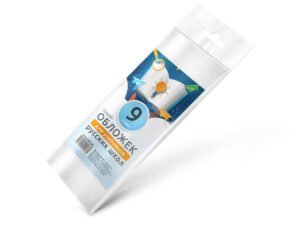 Set invelitori transparente pt manuale RU clasa IX