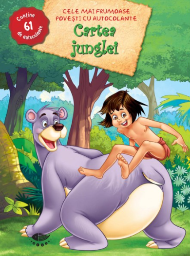 Cartea junglei