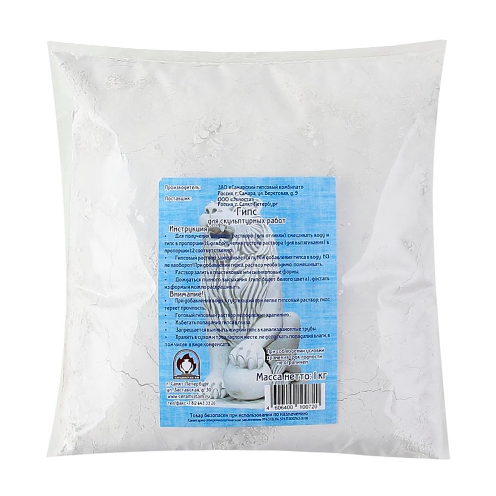 Gips-pentru-sculptura-1kg