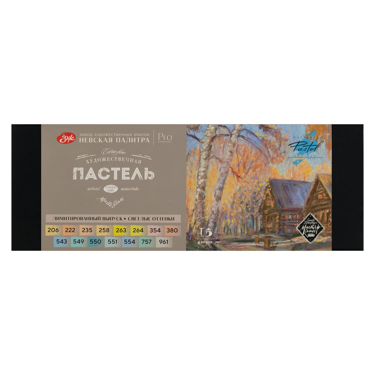 Set pastel “Master Klass” 15 culori deschise